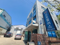 카오토플러스