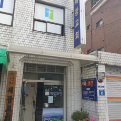 세광교회