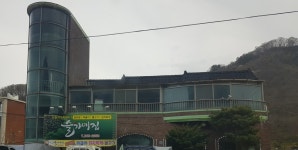 슬기네집