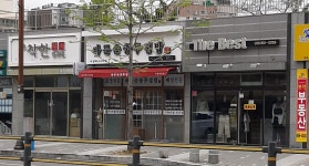 더베스트