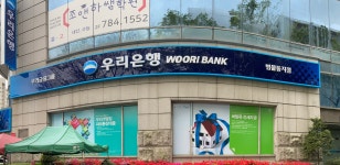 우리은행 범물동지점