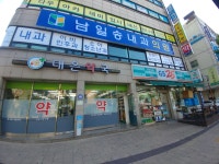 대은약국