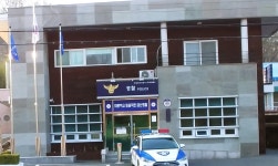 충남금산경찰서진산파출소