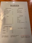 주식회사르엔컴퍼니 | 마리엔