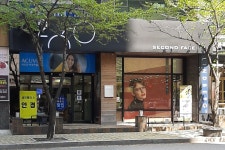 세컨페이스안경 센텀점