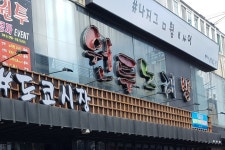 원투노래천국