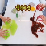 홀릭슬라임카페