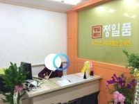 정일품수학학원