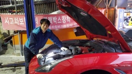 해동자동차공업사 본점