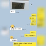 그룹PT 킥복싱 주짓수 격투기 더짐랩