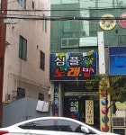 심플노래연습장