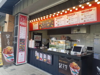 마성떡볶이 매송휴게소 상행점