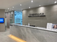 향동리더스치과의원