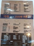투유