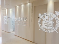 백석서울치과의원