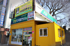 민영칼라현상소