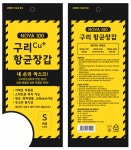 에이치엠인터내셔날