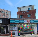 GS25 서귀오거리점