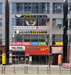 비위더스 운동발달연구소
