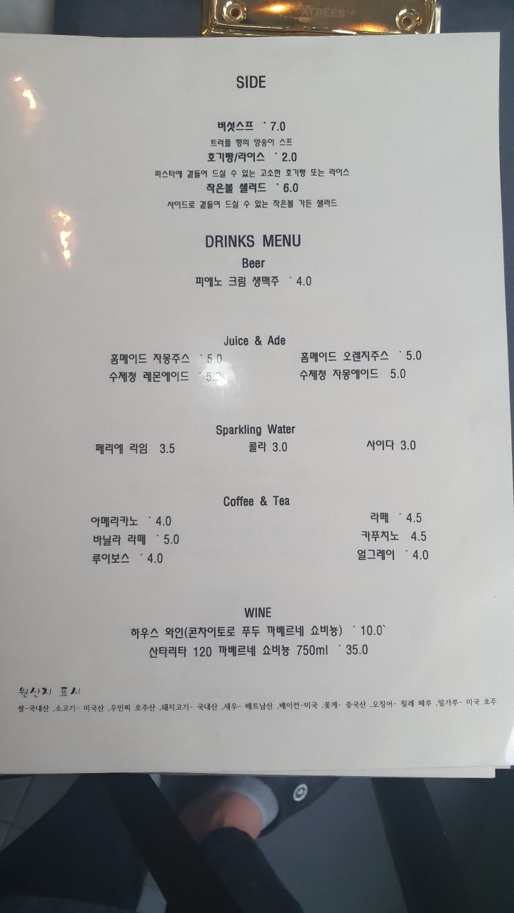 피에노(pieno) 이미지