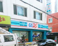 GS25 시흥베스트점