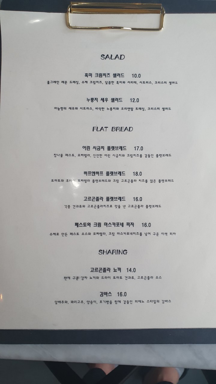 피에노(pieno) 이미지