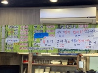 만원수산