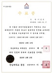 행정에이전트 이천호 행정사 사무소
