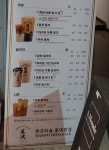 완포 코리아