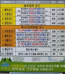 크린업24 셀프빨래방 오류동역점