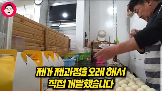 조가네대왕카스테라 사진