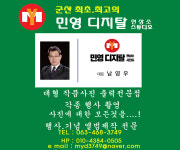 민영칼라현상소
