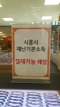 아이피아