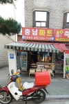 충남마트