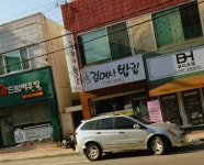 김여사밥집
