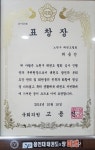 용인대 미르태권도장&스포츠클럽
