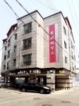미림하우스빌라