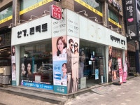 닥터아이안경