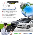 국화렌트카