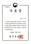 행정에이전트 이천호 행정사 사무소