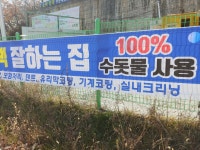 어정세차장