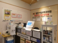 365열린가정의학과의원