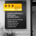 어깨동무정형외과의원