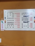 도곡고기굼터