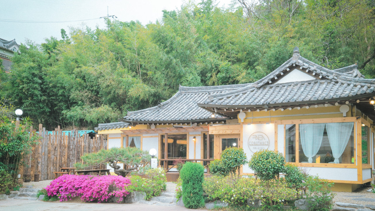카페 콩스탕스