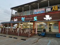 청도
