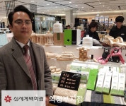 다온숲