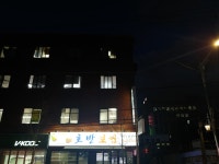 호반보쌈