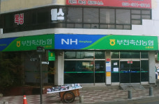 부천축산농협 소래지점