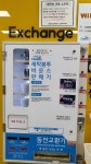 크린업24 셀프빨래방 오류동역점